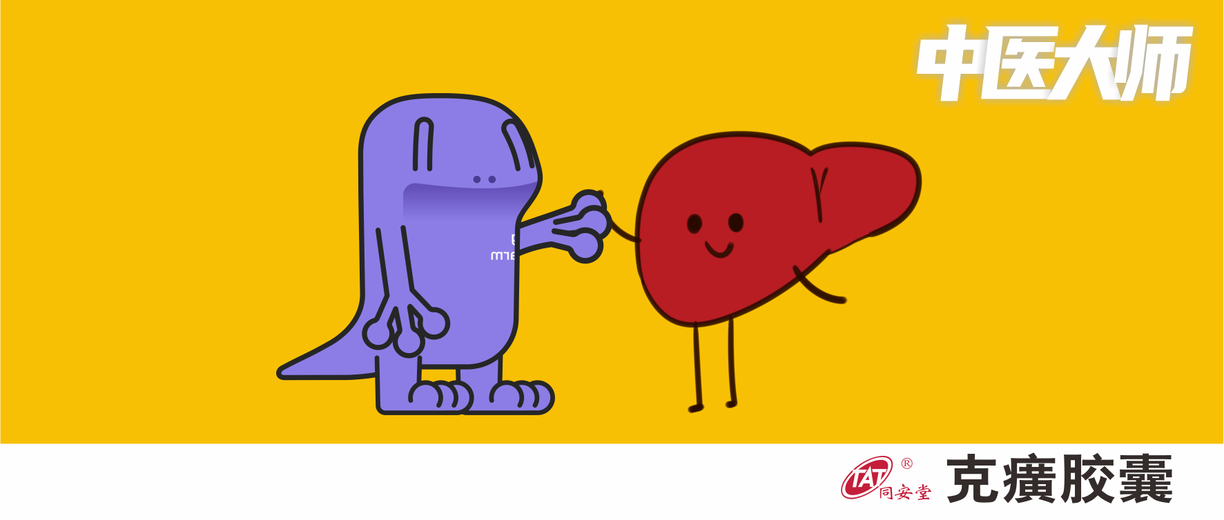 立秋時節,如何養肝護肝?