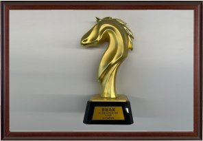 科創金駿馬之研發投入領航獎