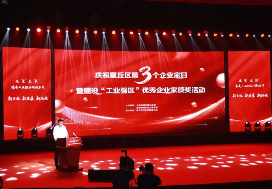 喜報！熱烈慶賀科興制藥副總經理崔寧榮獲