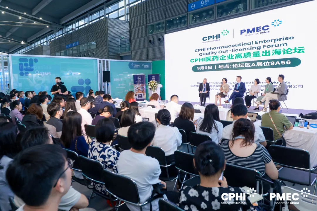 攜手出海進(jìn)行時(shí)丨科興制藥參加CPHI & PMEC 制藥工業(yè)展“CPHI醫(yī)藥企業(yè)高質(zhì)量出海論壇”，圓滿完成