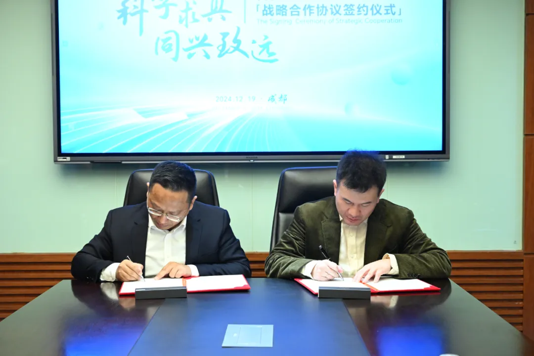 重磅！科興制藥與科倫藥業達成藥品出海戰略合作