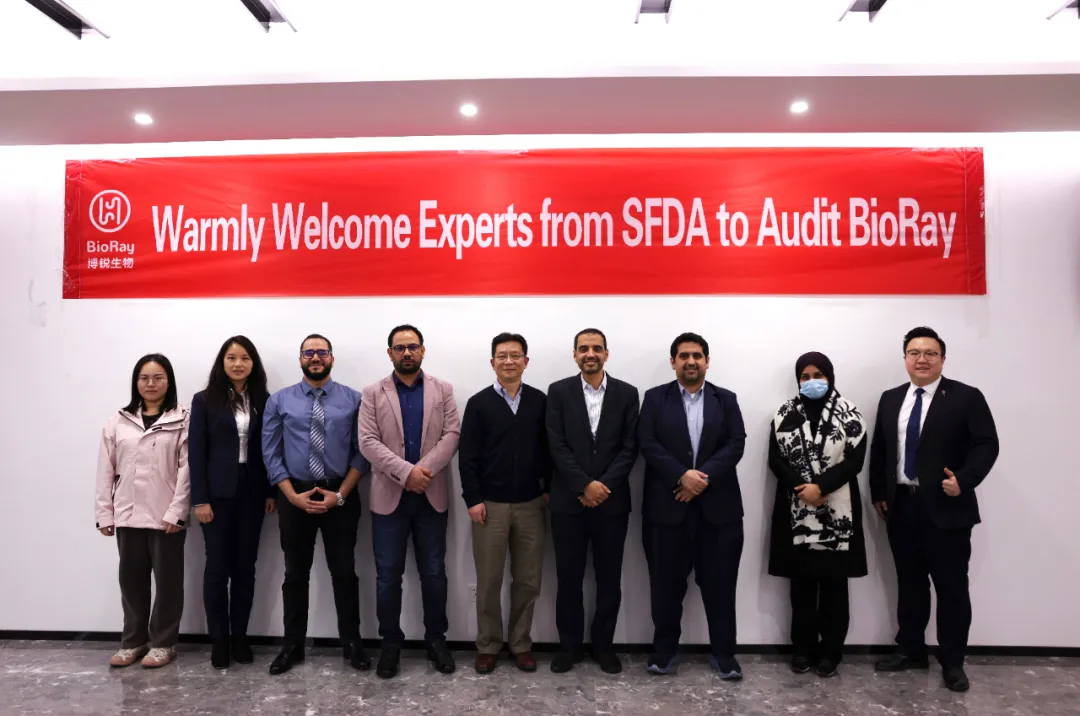 科興制藥引進產品阿達木單抗接受沙特藥監局GMP現場審計