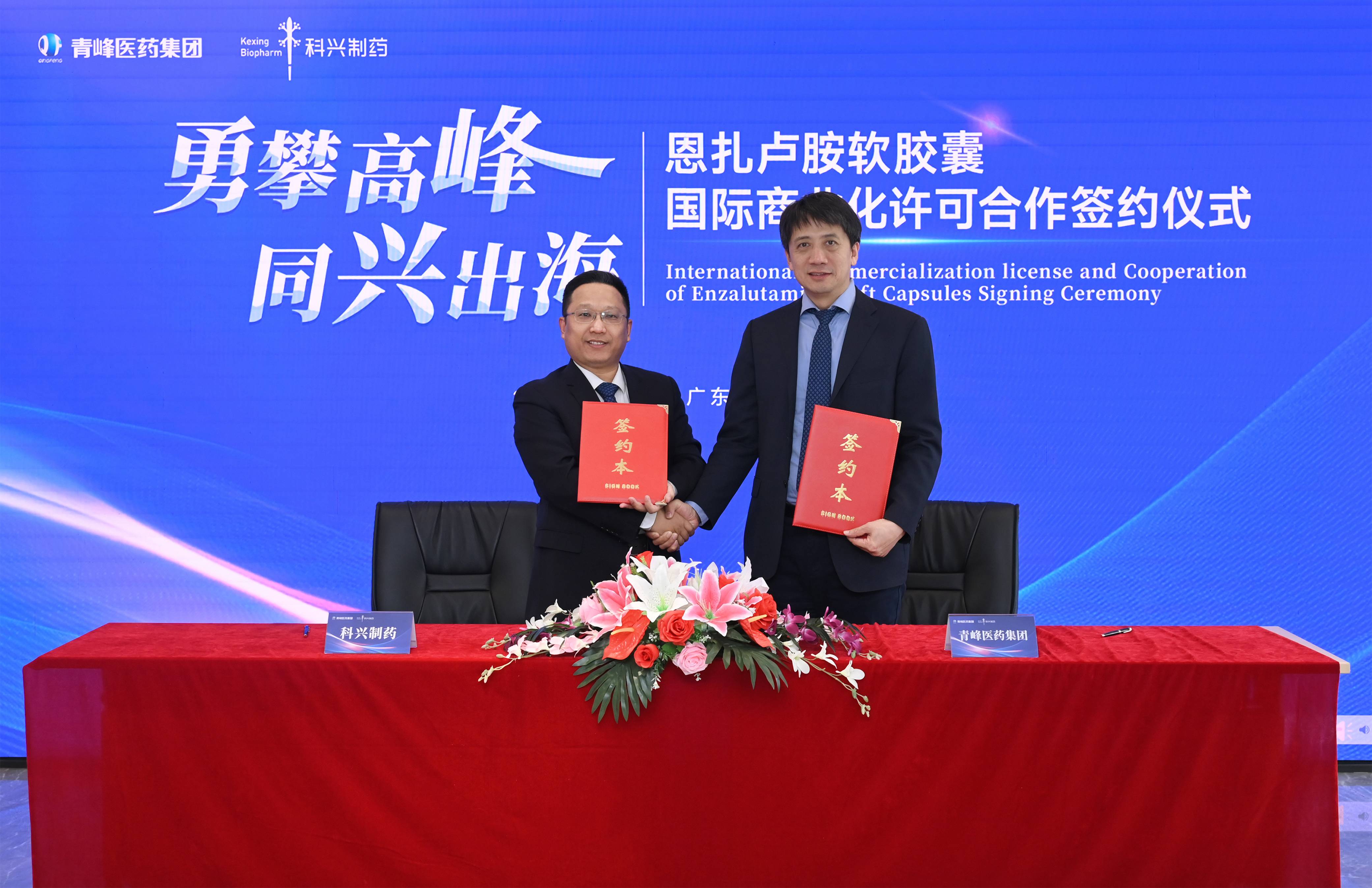 繼乳腺癌產品后，科興制藥又布局前列腺癌系列產品線